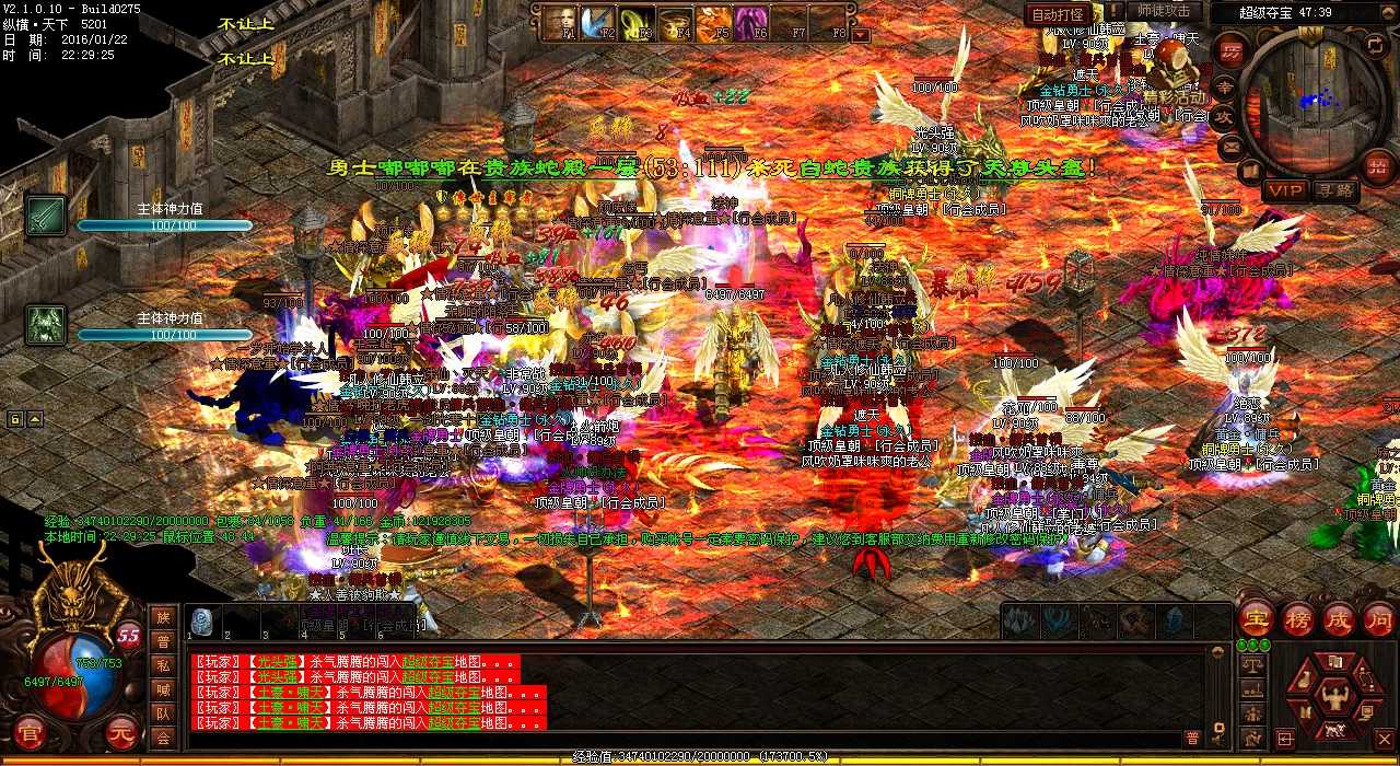 【攻略】火龙蜘蛛出没地图一览,轻松刷取装备热血传奇私服