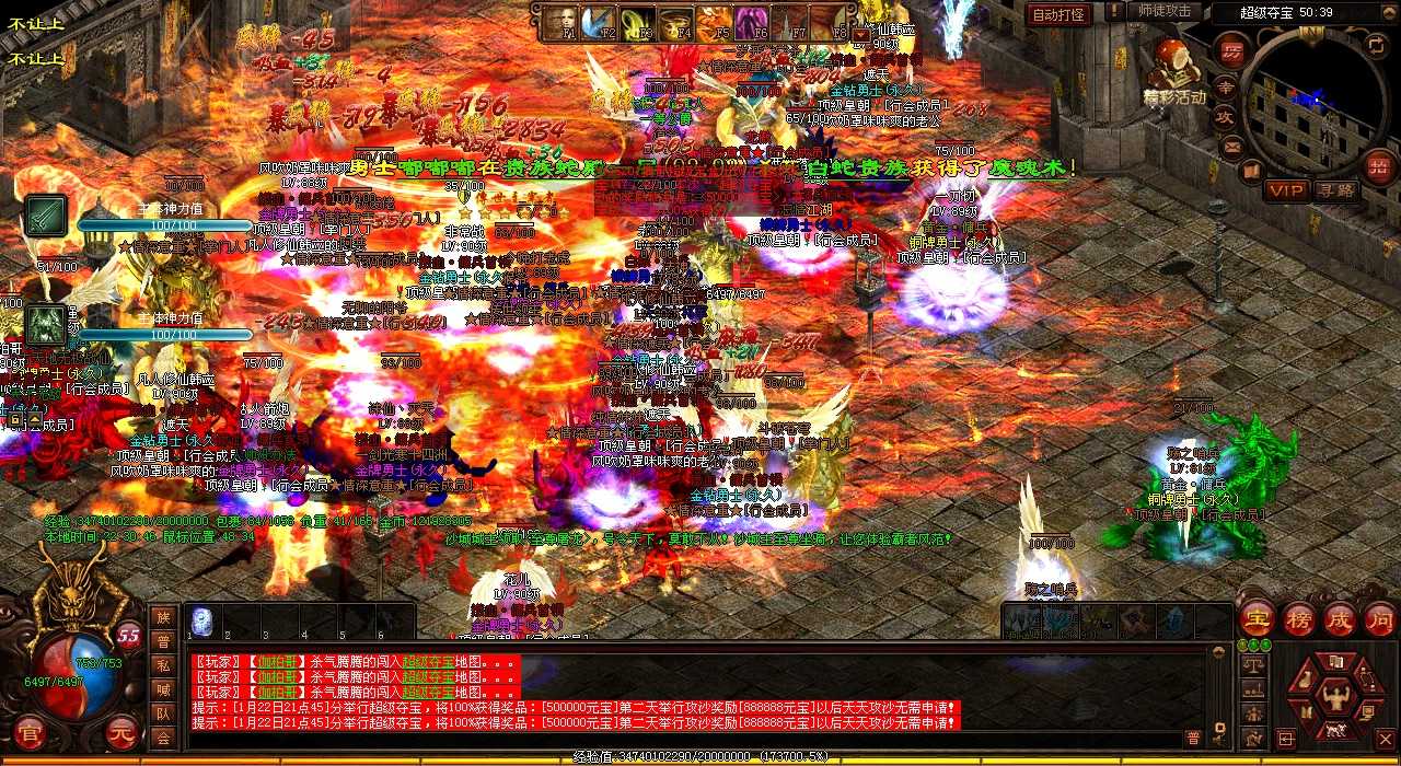 单挑神手!道士如何在热血传奇sf中独自征战?