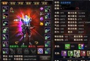 【1.80传奇】哪里能刷到装备镖车?赶紧来看!