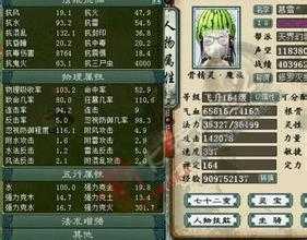 客观判断自身实力 很重要的传奇素质