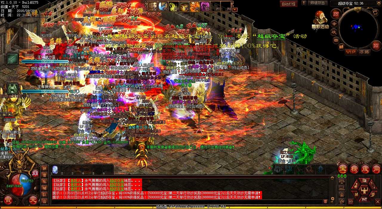【热门热血传奇私服】神兵朱雀现身哪个地图?详细刷怪位置揭秘!